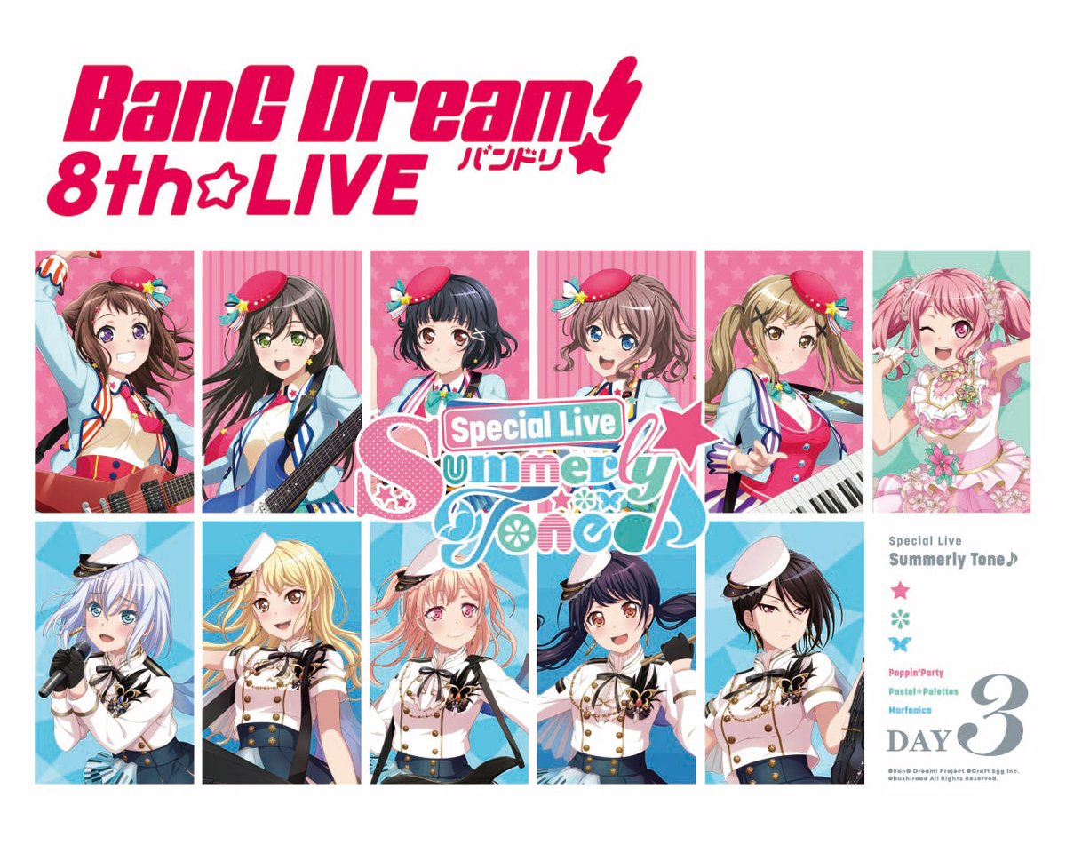 バンドリ Bang Dream 公式 Bang Dream 8th Live 現在セブン イレブンでライブビジュアルを使用したブロマイドが発売中 セブンネットショッピングではオリジナルキャンバス 全6種 を販売中です ここでしか買えないオリジナル商品なのでお