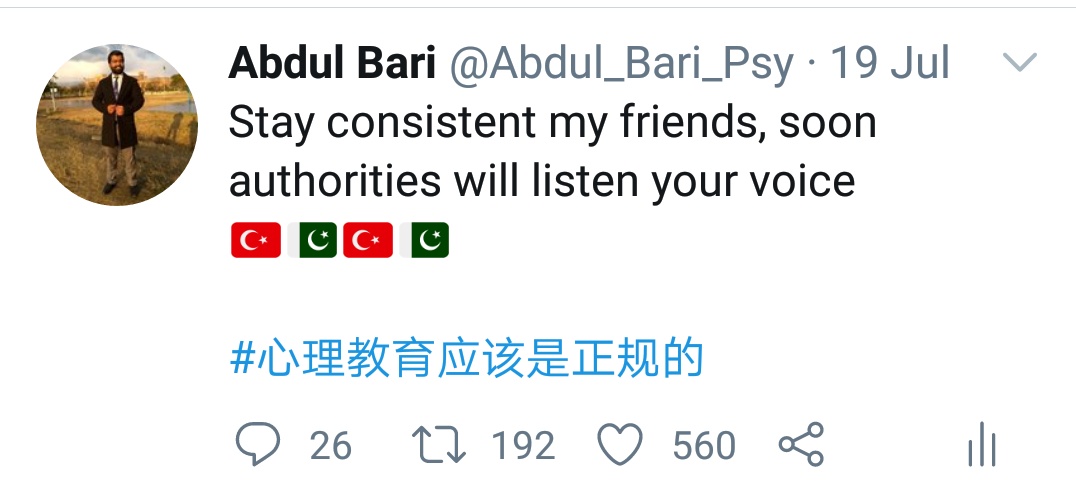 The Important lesson we learned from this struggle 
"Always believe in yourself and wonders can happen" 
That's my tweet from 16th July 😃
Unity, Faith and Discipline can lead to success ❤

Love to 🇹🇷 from 🇵🇰

#5AğustosPsikolojiŞenliği