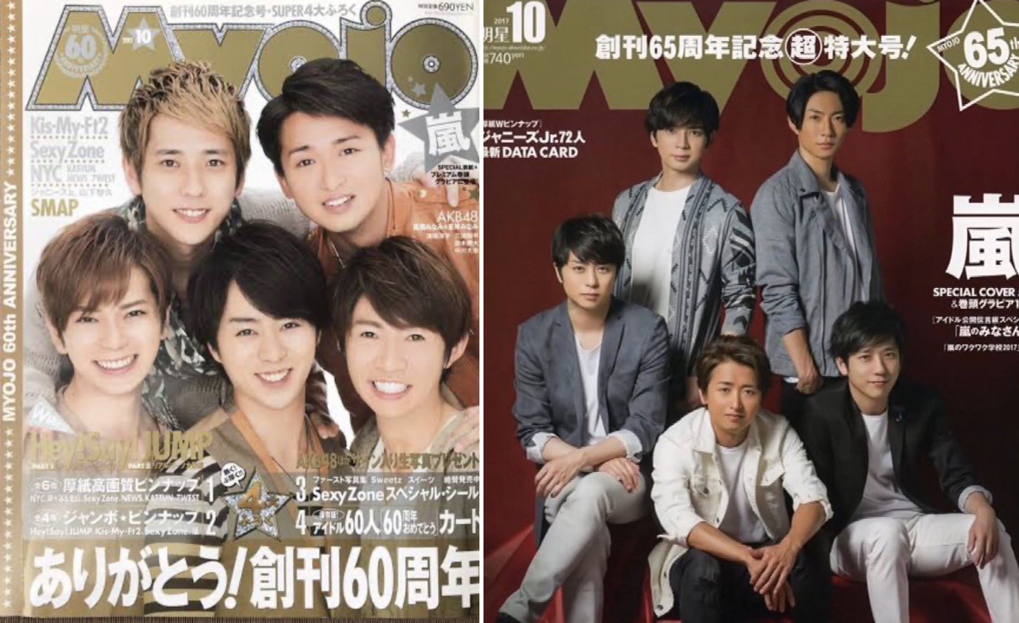 ジャニーズ　ドル誌　雑誌　写真　デビュー　debut STARTOタレント掲載アイドル誌が2誌へ――「WiNK UP」にあった