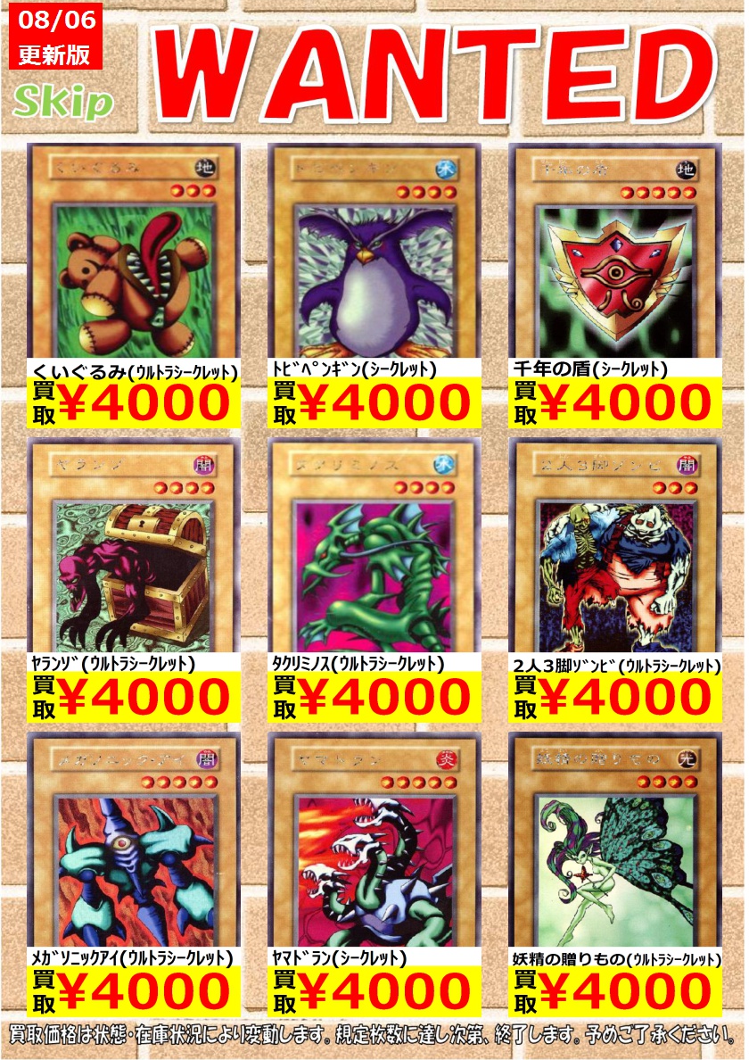 取寄商品 遊戯王 2人3脚ゾンビ ウルシク 二人三脚ゾンビ | www