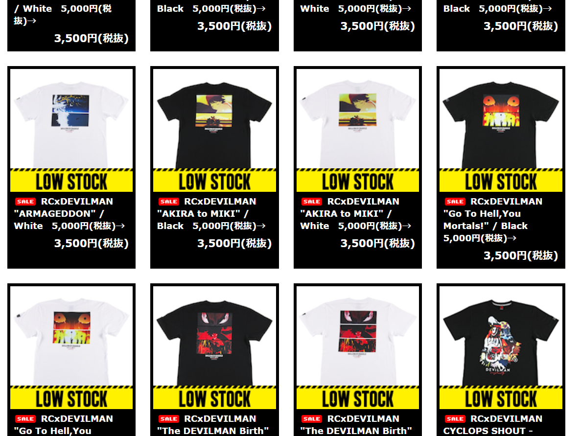 デビルマン Crybaby×rolling cradle XXL Tシャツ 新品 Tシャツ cradle XXL Crybaby×rolling デビルマン 新品