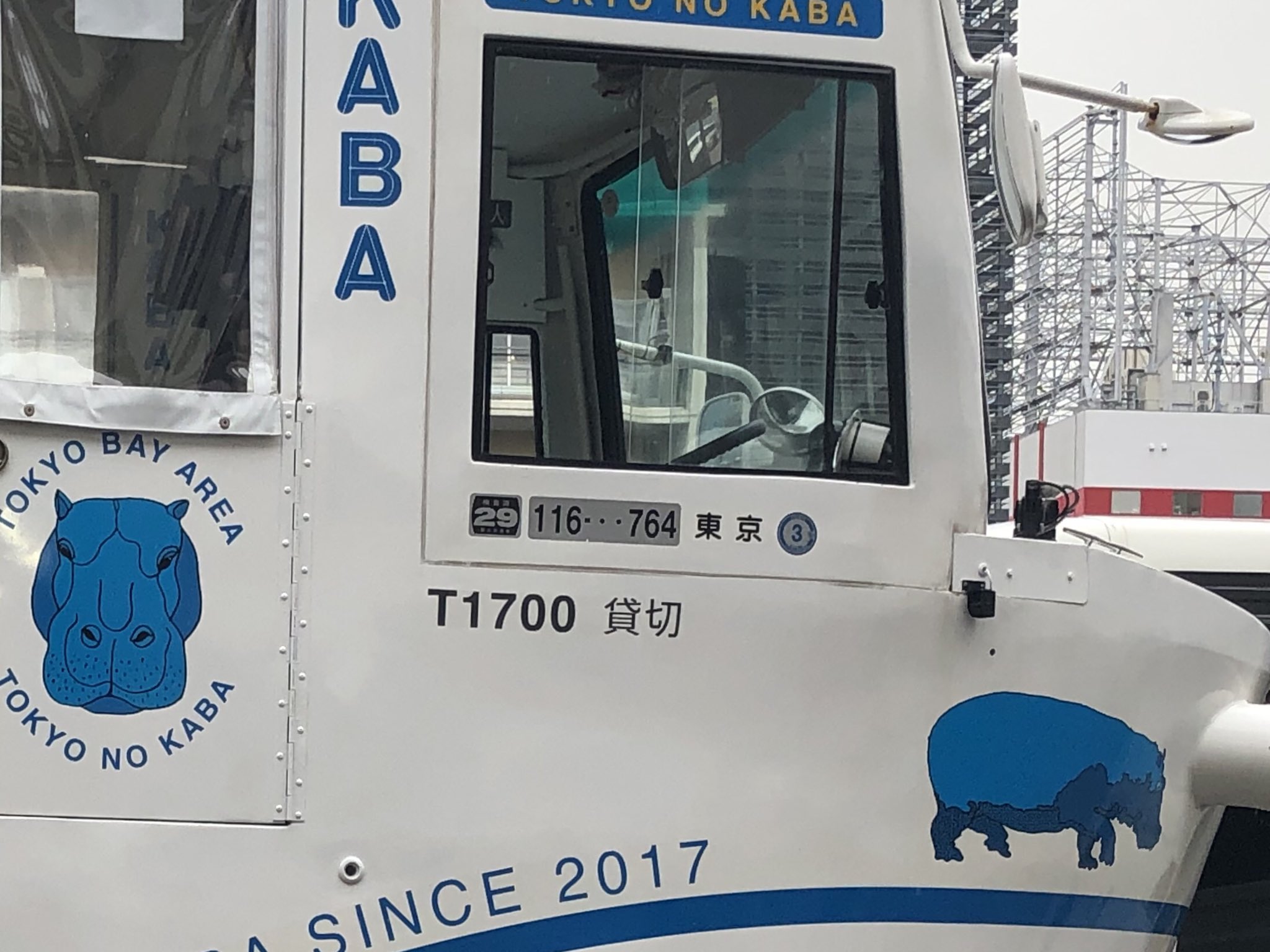 かば3 High Quality Excavator Parts Hitachi- Parts 3033593