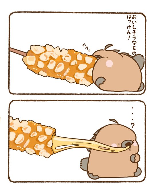 チーズハットグのtwitterイラスト検索結果