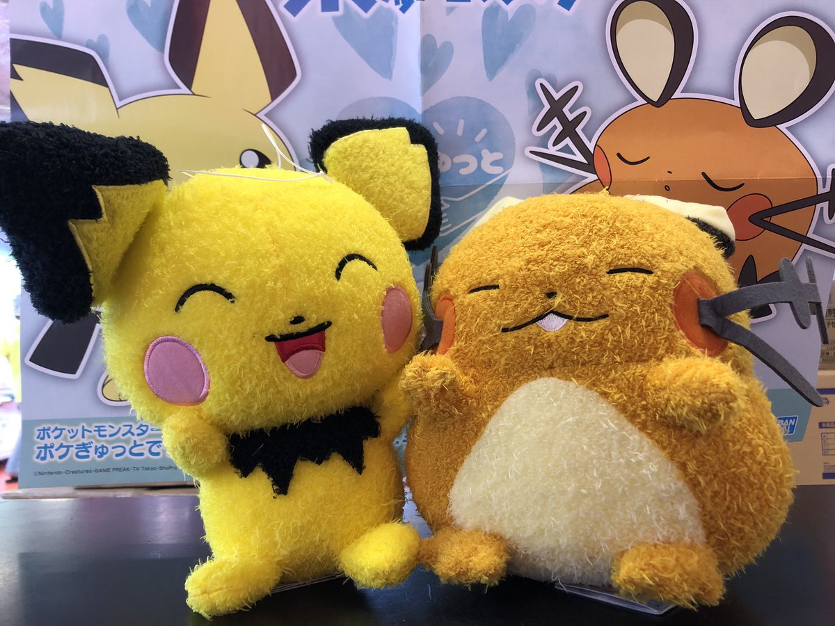 タイトーステーション 大須店 プライズ ポケットモンスター ポケぎゅっとでっかいぬいぐるみ ピチュー デデンネ 入荷致しました ふわふわで可愛いです タイトー 大須 ポケモン ピチュー デデンネ