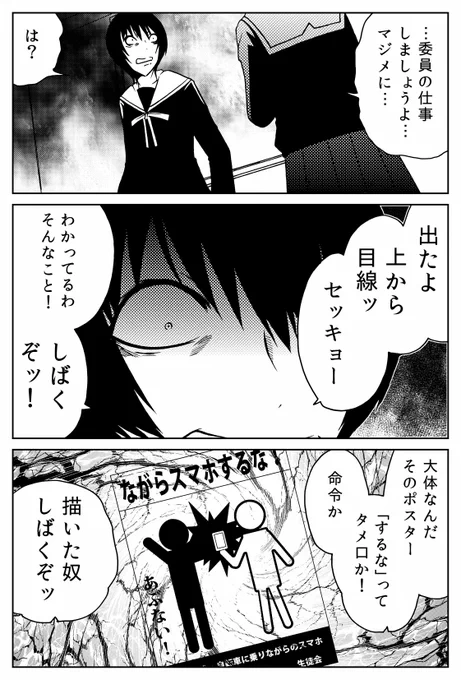15%のヒマンジ(2/2)

「外れたみんなの頭のネジ」より
https://t.co/sRqR2TYmcY 