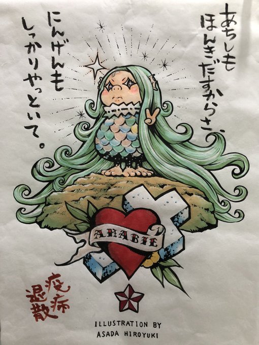 #ぼんぼり祭り 本日6日〜9日

今年はビー子…。
#コピック、和紙にもめっちゃ強い。素晴らしい。

新型コロナウイルス感染拡大防止のため献茶会 、日本舞踊、吹奏楽、俳句会 、短歌会等中止。

来れない方も沢山いらっしゃると思いますので、点灯したぼんぼりの姿等、また此処で…

#鎌倉 #鶴岡八幡宮 