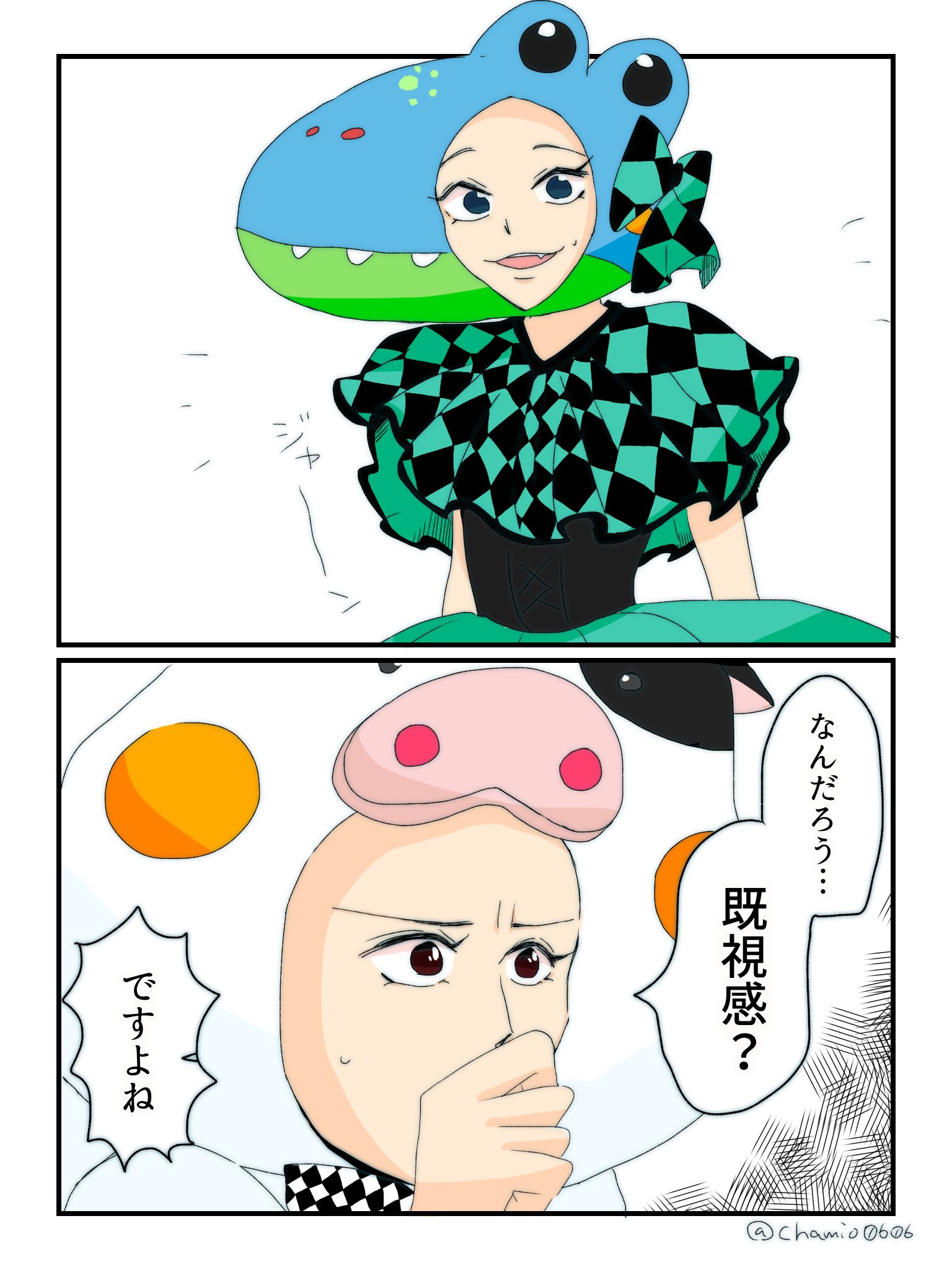 ちゃー on X: 