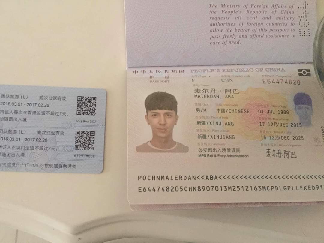 While  @JimMillward made clear that he was using the March tweet as the source and linked in his medium article, he even got Merdan’s Chinese name 麦尔丹 阿巴wrong even tho it’s on the Chinese passport photo in original tweet.
