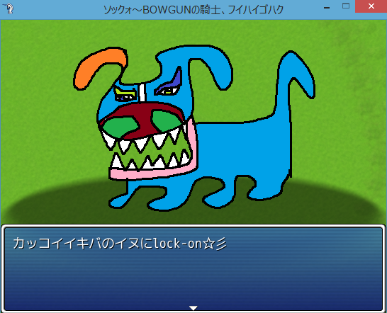 スライディング