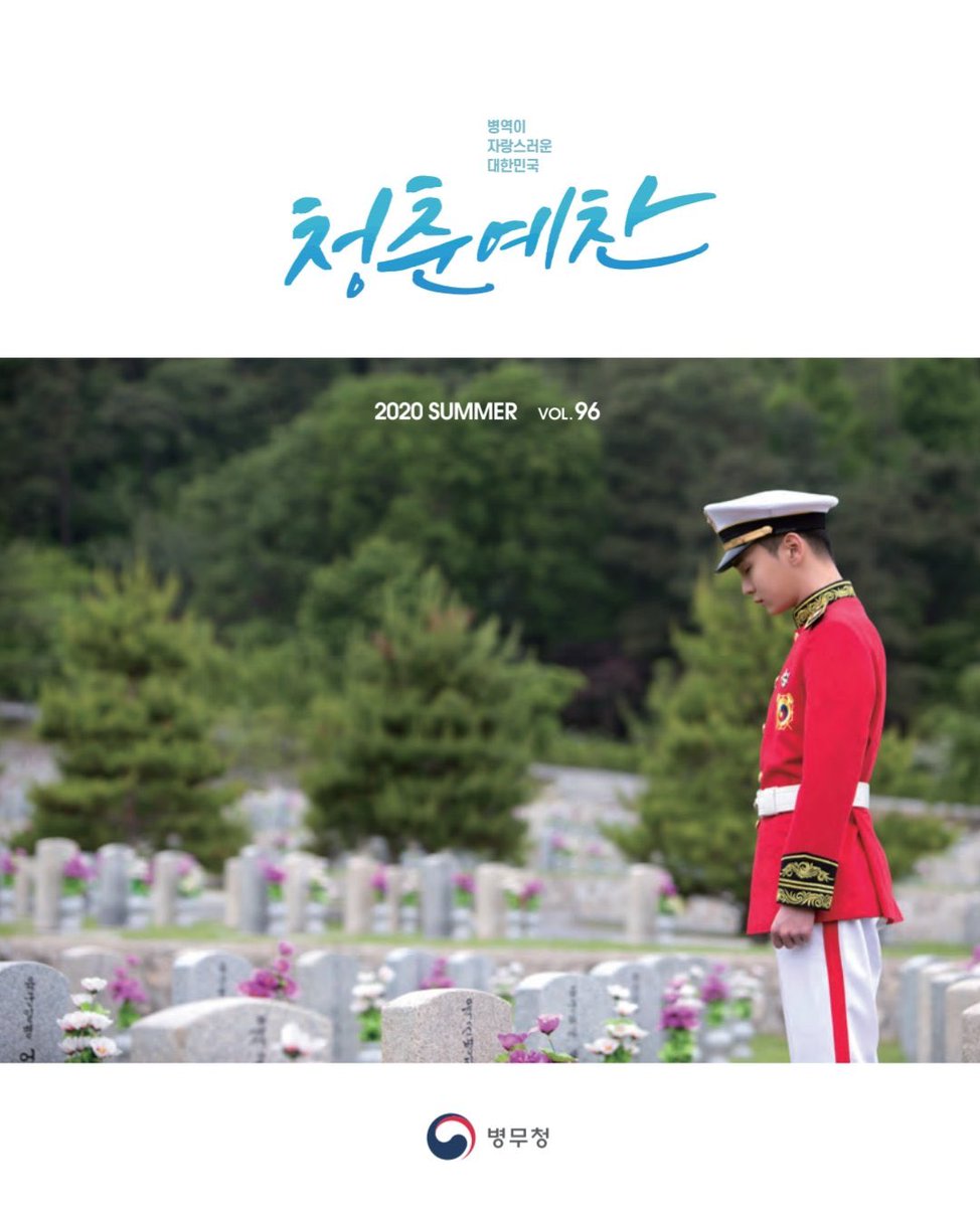 RealUnkle1932's tweet photo. The military is SHINee-whipped. https://t.co/z7kgLXpm5v