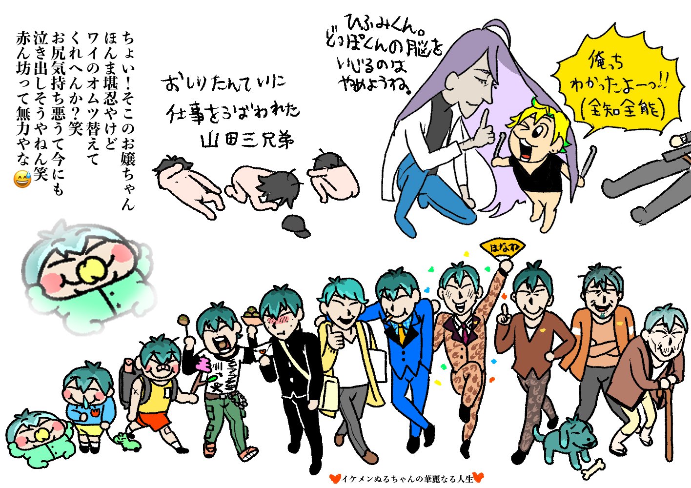 あにゃ on X: 