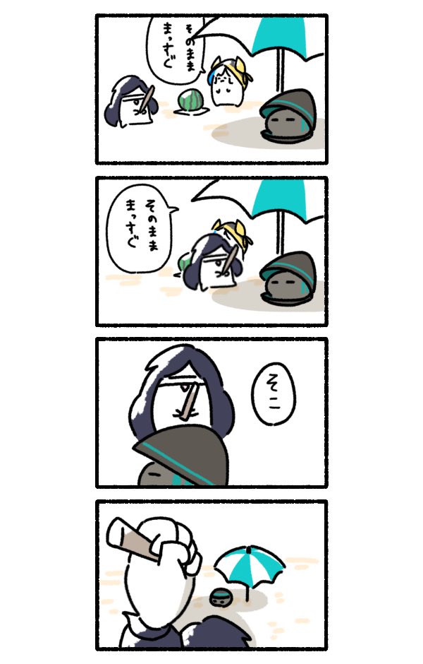 スイカ割り #Bるーず 