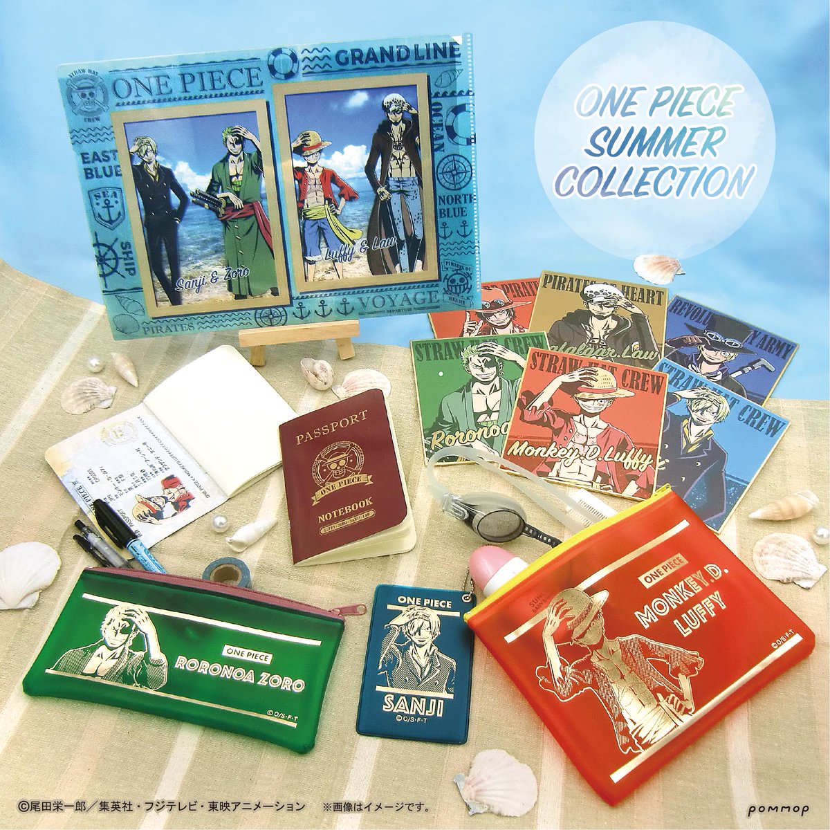 Pommop 商品 One Piece サマーコレクション 今回は キャラ映えクリアファイル をご紹介 なんとキャラクターが映える写真を撮影できるクリアファイル 通常のクリアファイルよりも透明度が高いため クリアに風景が透けます 次回はパスポート風