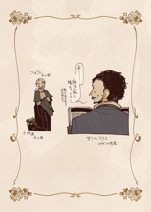 ほのぼの家族のtwitterイラスト検索結果