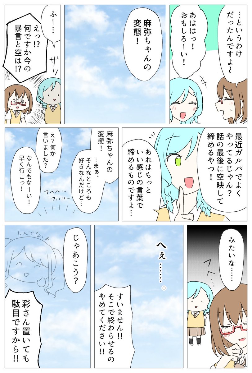 最近の演出とひなまや 