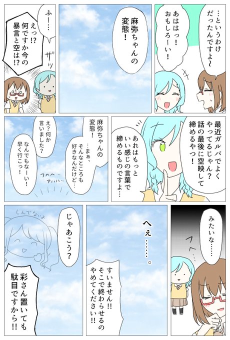 最近の演出とひなまや 