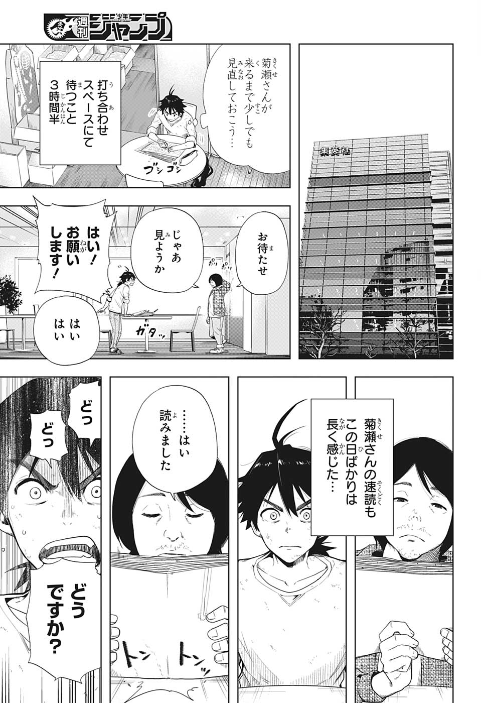 値頃 タイムパラドクスゴーストライター 1 D145e7b3 激安タイムセール Www Cfscr Com