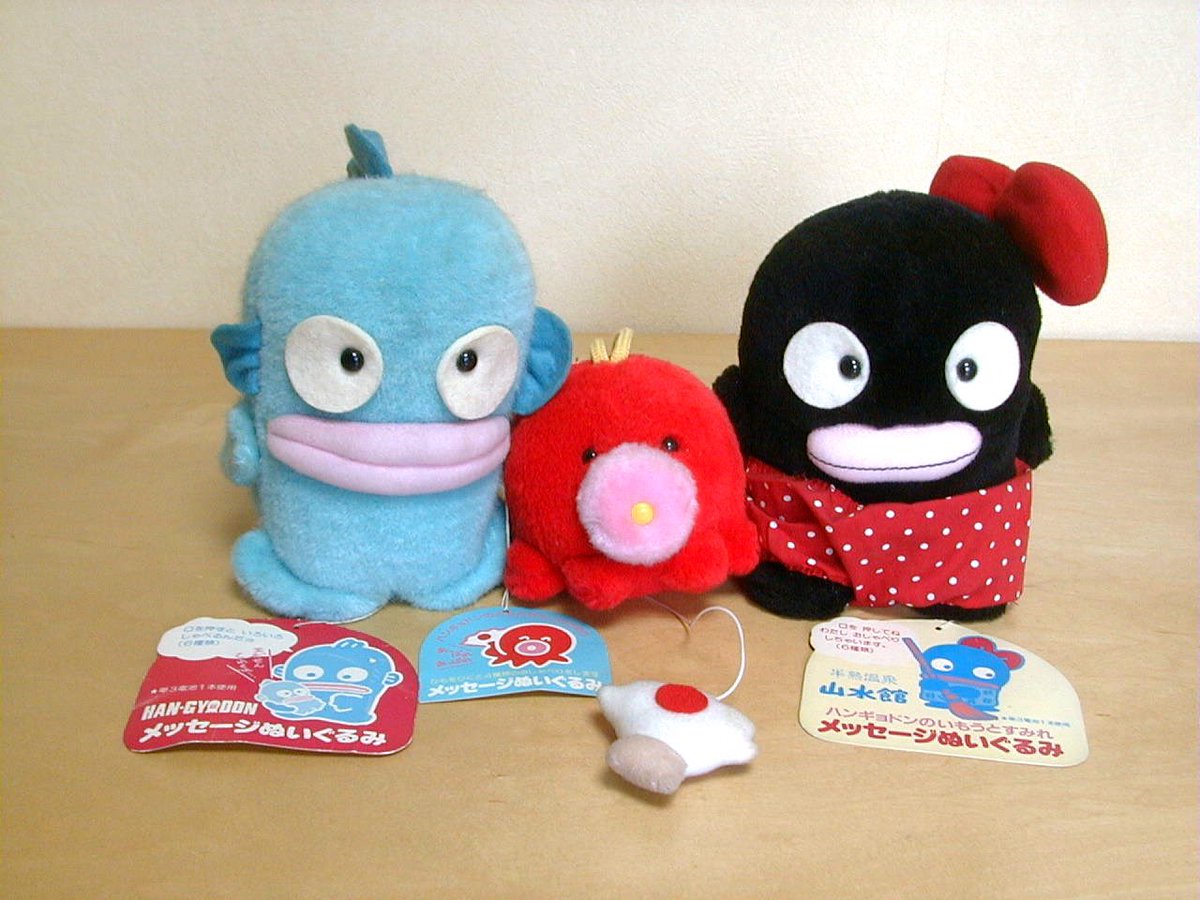 サンリオ レトロ ハンギョドン すみれちゃん ぬいぐるみ