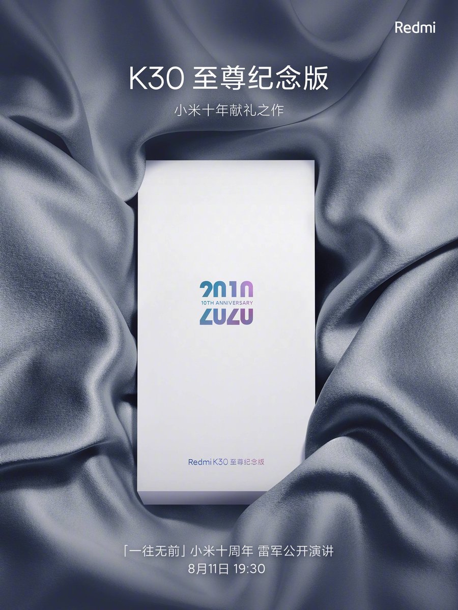 Redmi K30 extreme commemorative edition will also launch on August 11.
#Xiaomi #redmi #redmik30