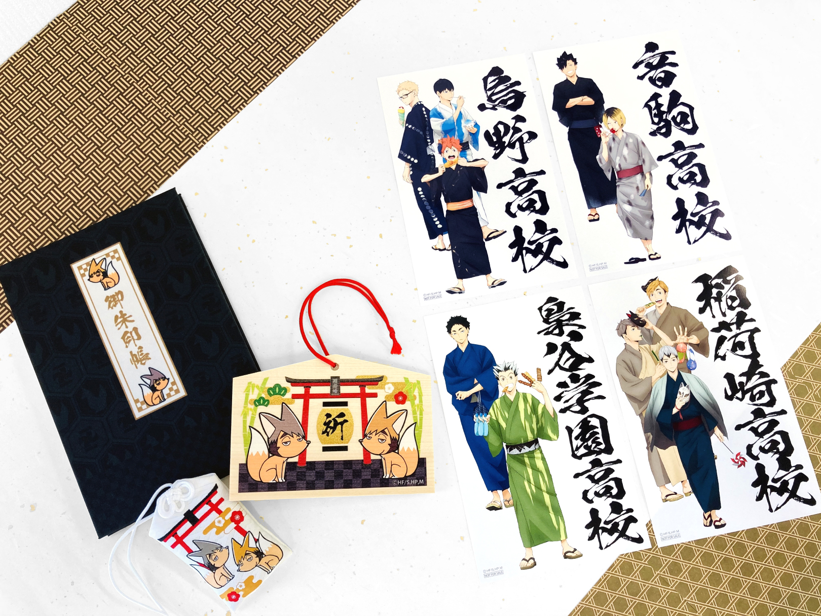 【限定品】 ハイキュー!! 縁日 宮兄弟の願掛けセット 御朱印帳 お守り 絵馬 Amazon.co.jp: ハイキュー?? 宮兄弟の願掛けセット 宮兄弟 宮侑