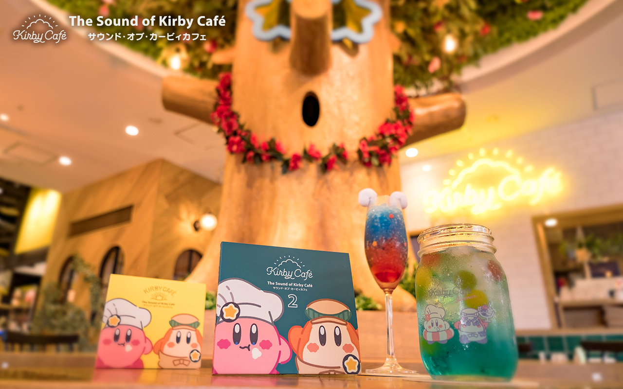 株式会社ハル研究所 開催中のカービィカフェsummerでは ウィスピーウッズも夏らしく 店内には夏のひとときを彩る サウンド オブ カービィカフェ の楽曲がゆったりと流れています サウンド オブ カービィカフェ Cdは下記ページにて販売中です