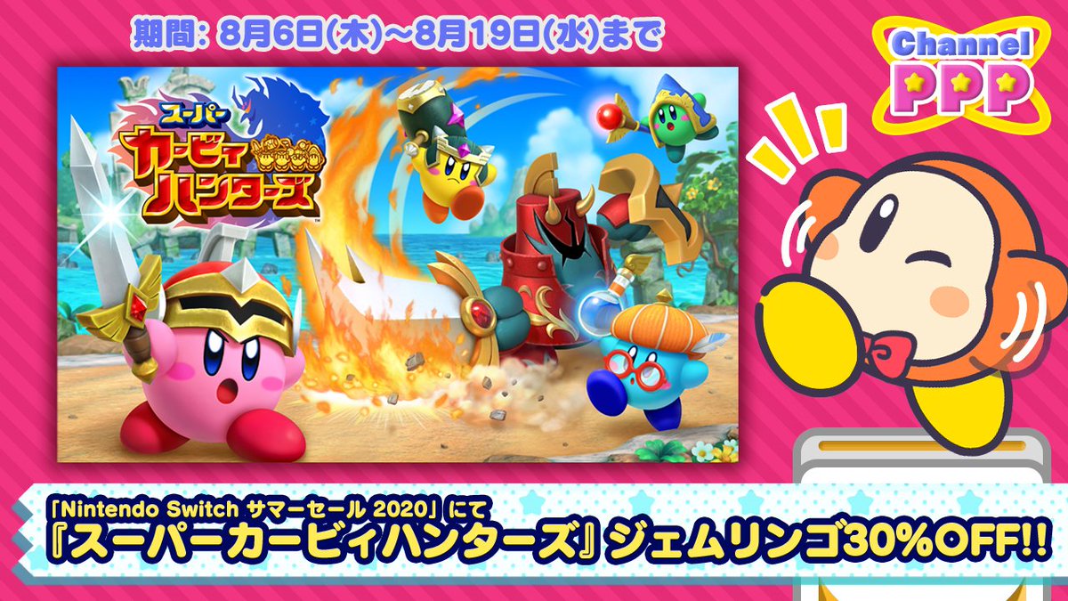 店主マホロアのブラボー特売 カビハン情報誌 公式ツイートまとめ 2ページ目 Togetter 店主マホロアのブラボー特売 カビハン情報誌 公式ツイートまとめ 2ページ目 Togetter