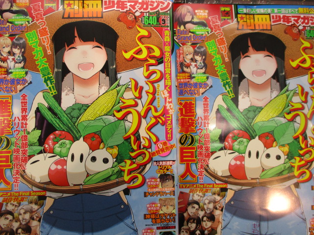 アニメイト和歌山 スタッフさん募集中 書籍入荷情報 本日のオススメ商品はコチラ Pash 年9月号 本日 Pash が入荷したワカ 表紙はなんと A3 アニメイト限定セットもあります アニメイト特典 はイラストカードが付きます アニメイト和歌山 スタッフさん募集中 書籍入荷情報 本日のオススメ商品はコチラ Pash 年9月号 本日 Pash が入荷したワカ 表紙はなんと A3 アニメイト限定セットもあります アニメイト特典 はイラストカードが付きます