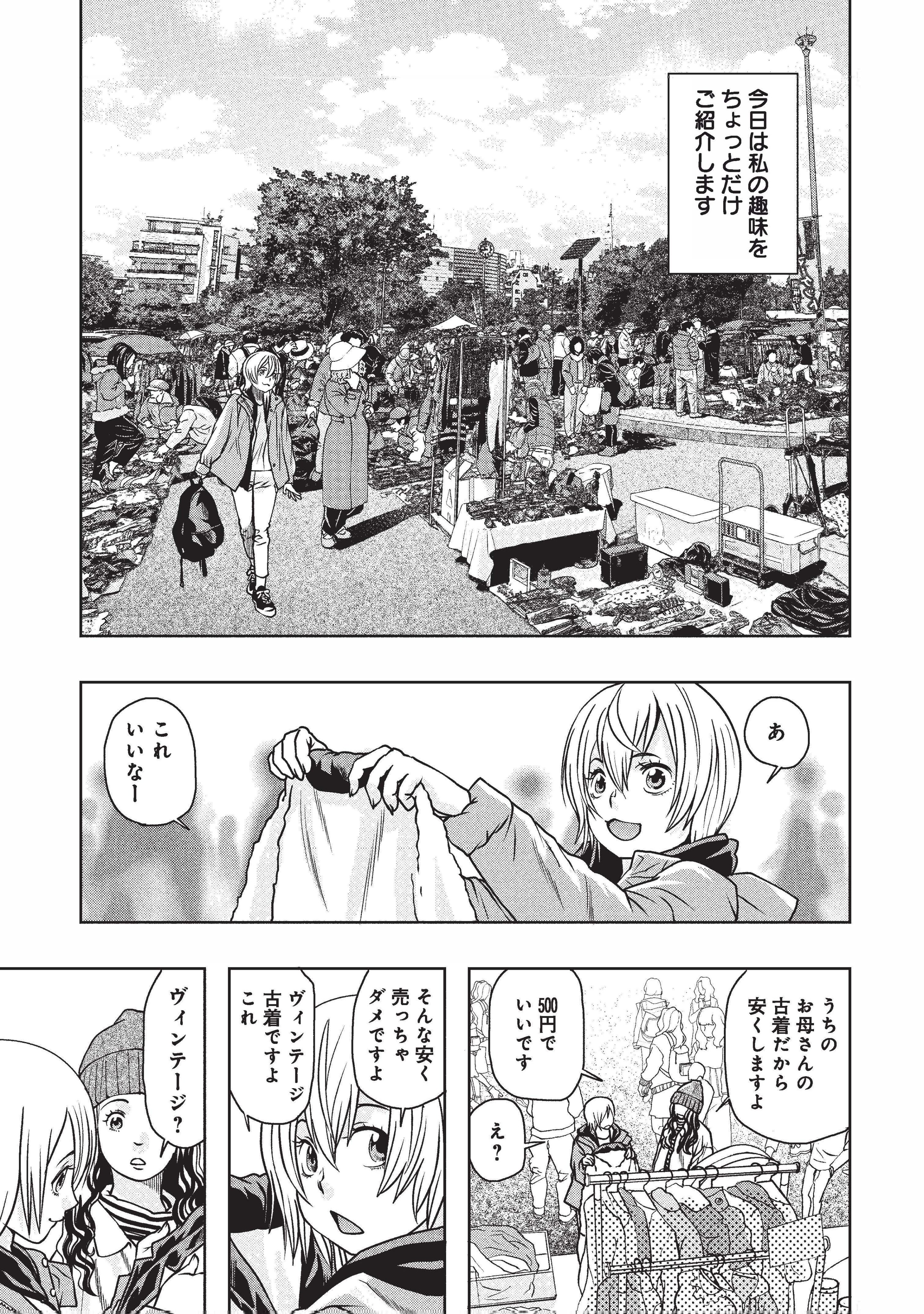 藤栄道彦 ふん 日和と言うのかい 贅沢な名だねえ T Co K4hujlrblo Twitter