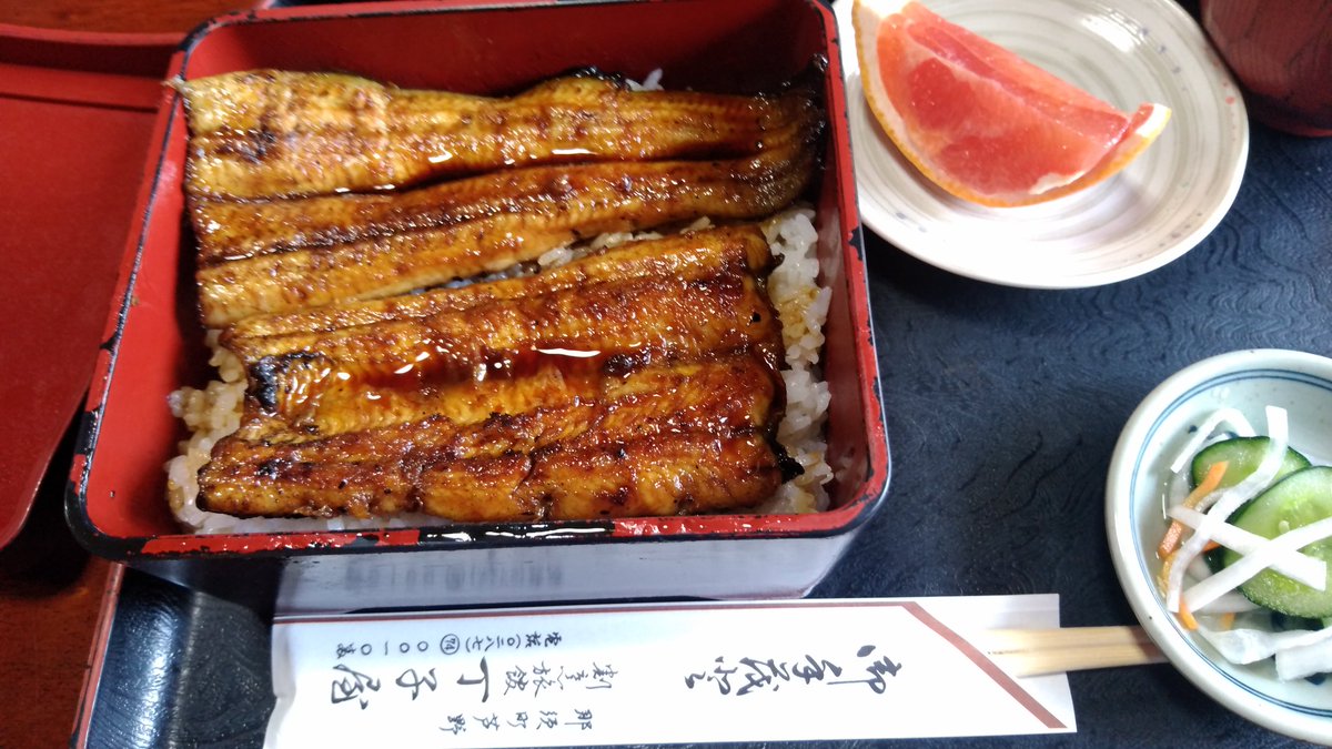 佐々木 雄一 創業300年の老舗のうなぎ うなぎ 那須町 うなぎの丁子屋