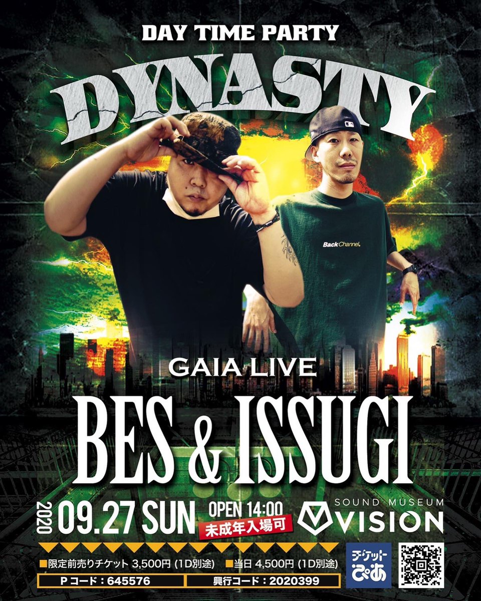 dynasty_tokyo's tweet photo. 〜 DYNASTY 〜
▪︎ 2020.09.27 (Sun)
▪︎ SOUND MUSEUM VISION
▪︎ open→14:00

《GAIA》
舐達麻
SANTAWORLDVIEW
BES&amp;ISSUGI
IMUHA BLACK fnat.A-THUG

《DEEP SPACE》
-IN NY DOPE-

限定前売りチケット : 3,500円(1d別)
🎫チケットぴあ
Pコード：645576

https://t.co/RZEw1Iq92T https://t.co/Q7rkwnBGFG