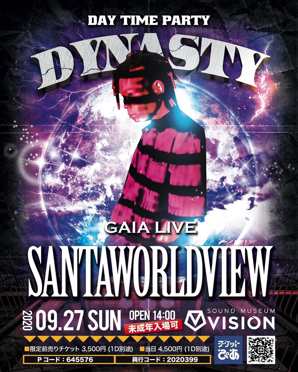 dynasty_tokyo's tweet photo. 〜 DYNASTY 〜
▪︎ 2020.09.27 (Sun)
▪︎ SOUND MUSEUM VISION
▪︎ open→14:00

《GAIA》
舐達麻
SANTAWORLDVIEW
BES&amp;ISSUGI
IMUHA BLACK fnat.A-THUG

《DEEP SPACE》
-IN NY DOPE-

限定前売りチケット : 3,500円(1d別)
🎫チケットぴあ
Pコード：645576

https://t.co/RZEw1Iq92T https://t.co/Q7rkwnBGFG