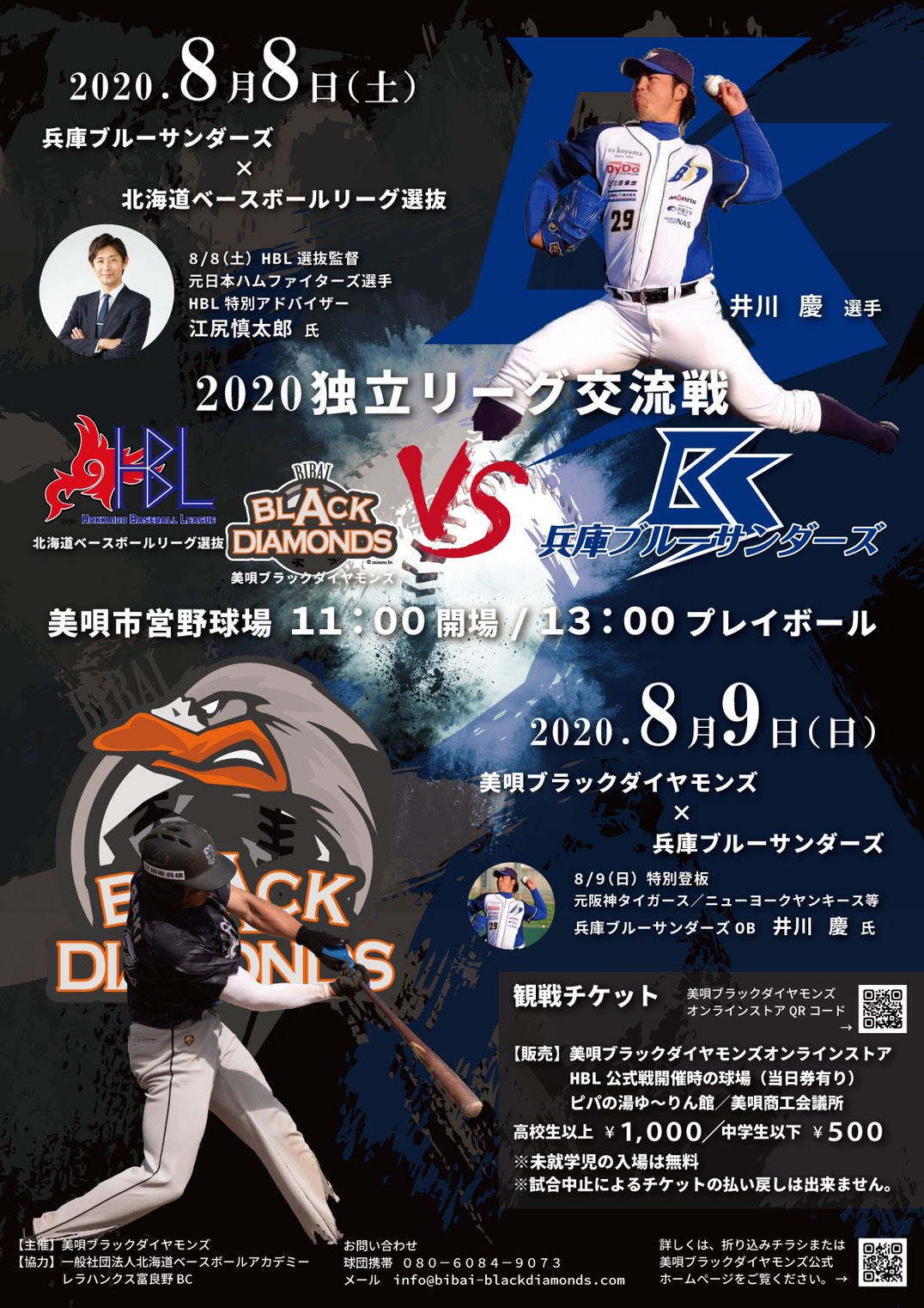 にポスター貼ってます Twitter Search Twitter