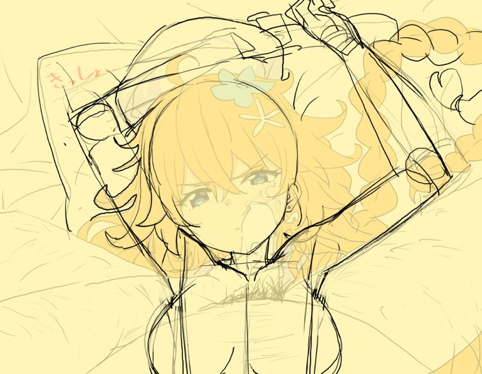 腋を見せるとかならまだ 