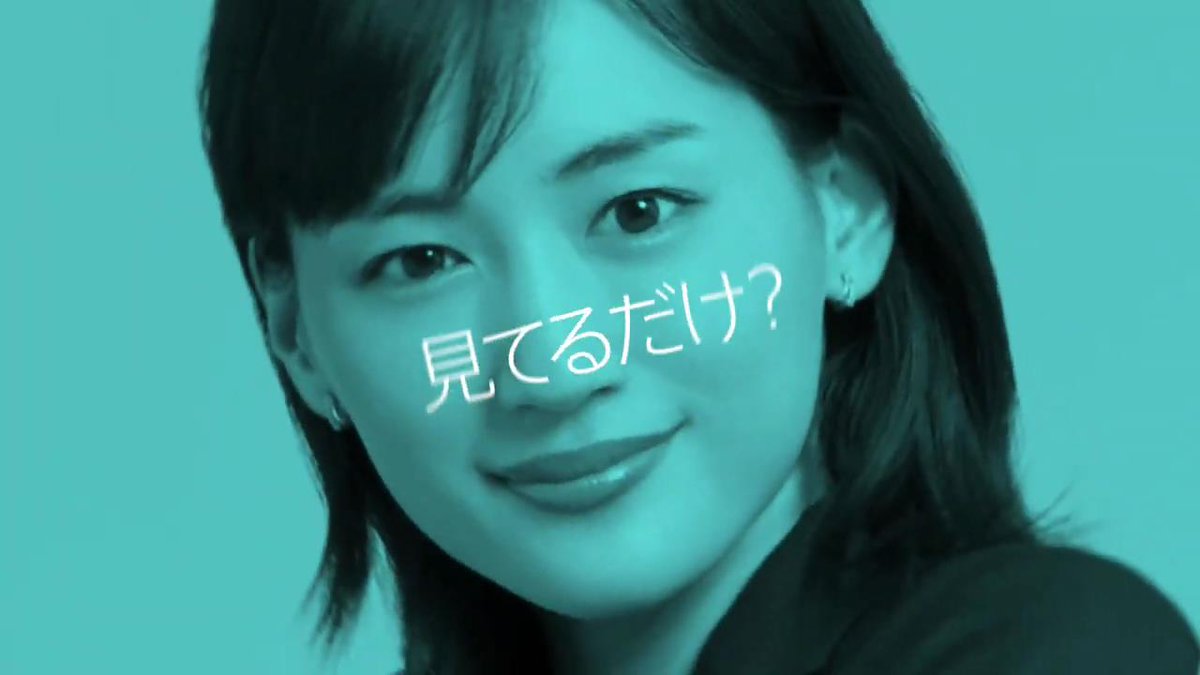 動画now 綾瀬はるか が出演する パナソニック のcm ディーガ Va1 家中あちこちビューイング 篇 ディーガ プライベートビエラ 家中あちこちビューイング 篇 プライベートビエラ キッチンビューイング 篇 T Co Xfuheeaiq6 T Co