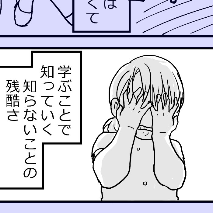 自分の過去を実例として出す、いろんな意味で辛いけど編集通るといいなあ… 