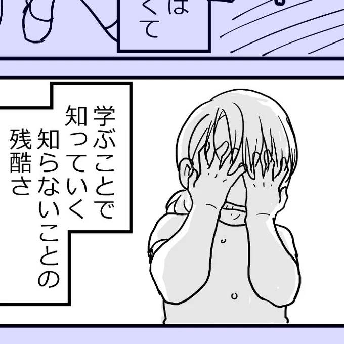 自分の過去を実例として出す、いろんな意味で辛いけど編集通るといいなあ… 