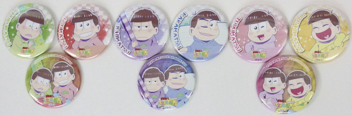 ナムコ キャラポップストア در توییتر おそ松さん キャラポップストア 文具松さん グッズをご紹介 缶バッジコレクション 可愛いデザインで手触りの良い缶バッジです ランダム仕様の商品です おそ松さん3期