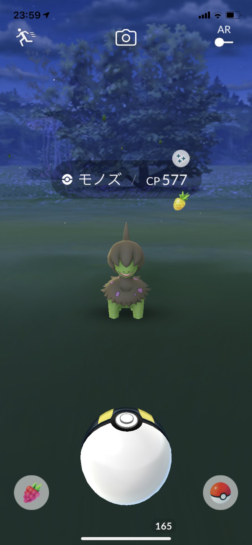 色違いモノズ Twitter Search Twitter