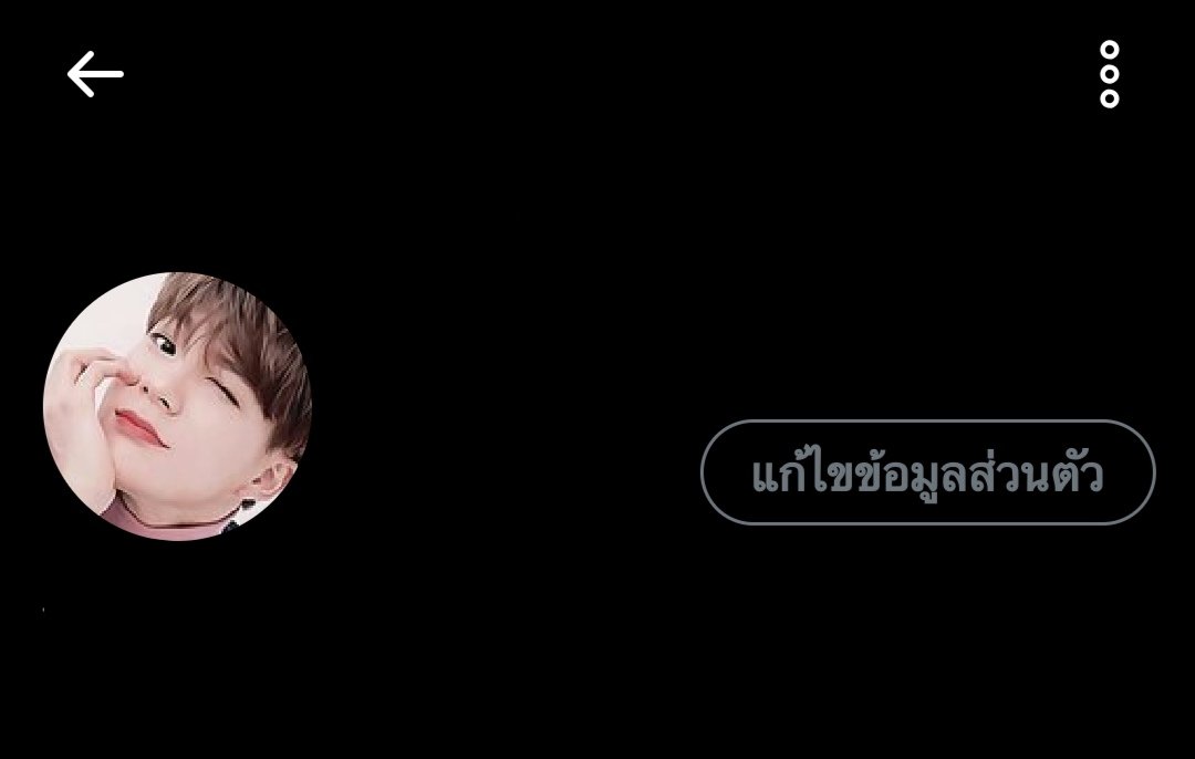 มีใครจะตามไปป่าวคับ 🖐🏻💘