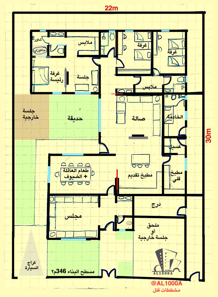 قصة كاريه مدرج