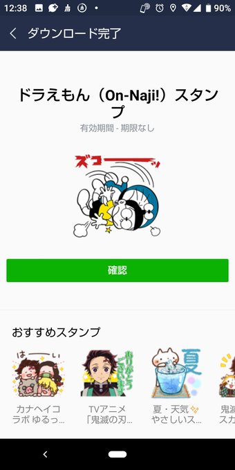 ทว ตยอดน ยมในミオリ 1 ว เคราะห ทว ตเตอร กราฟ ก Whotwi ทว ตยอดน ยมในミオリ 1 ว เคราะห ทว ตเตอร กราฟ ก Whotwi