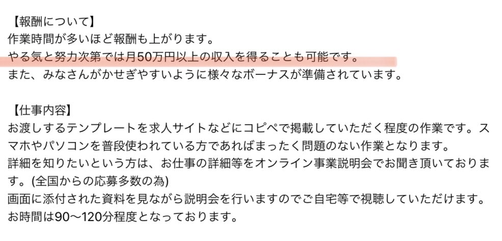 みお スタエフ配信者 私もランサーズ 利用です よい企業だとよいですね クラウドワークスもそうなのかもしれませんが 個人情報聞き出そうとする悪徳業者で規約違反になるクライアントも多いので 私の感覚では商品レビューが特にそうで 人間不信になり
