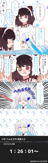 がぞうここ 