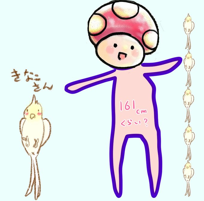 身長を晒してこれより大きい人はrt小さい人はいいね見た人強制のtwitterイラスト検索結果