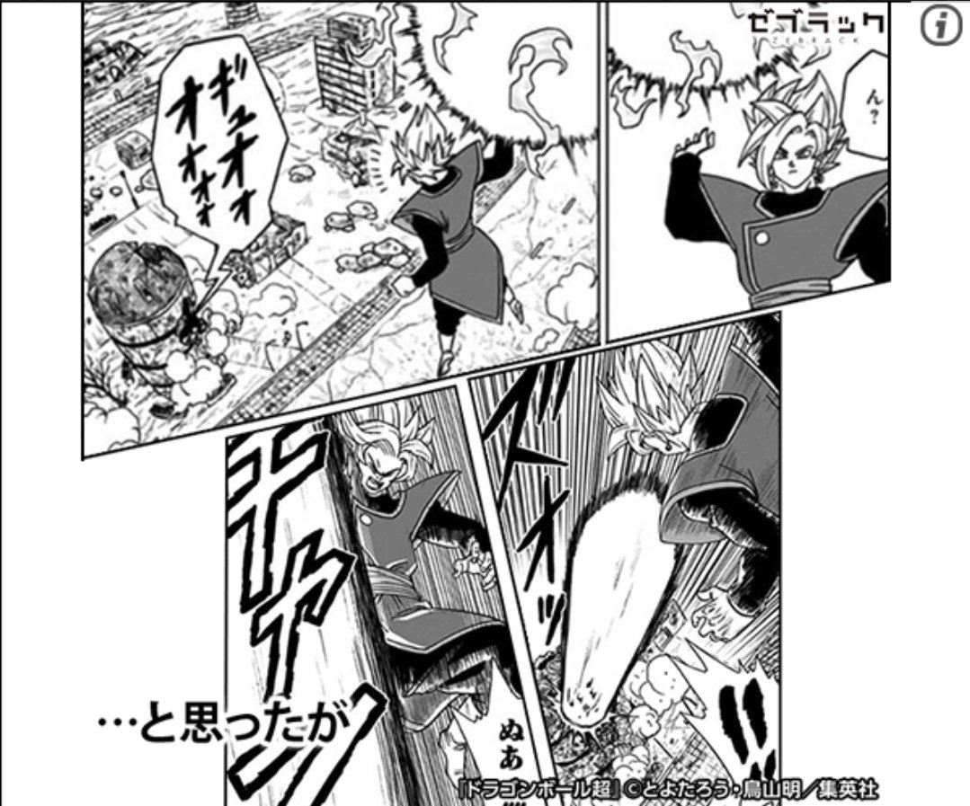 ドラゴンボールもこんな広告を出さないといかんレベルまで来てしまったか 