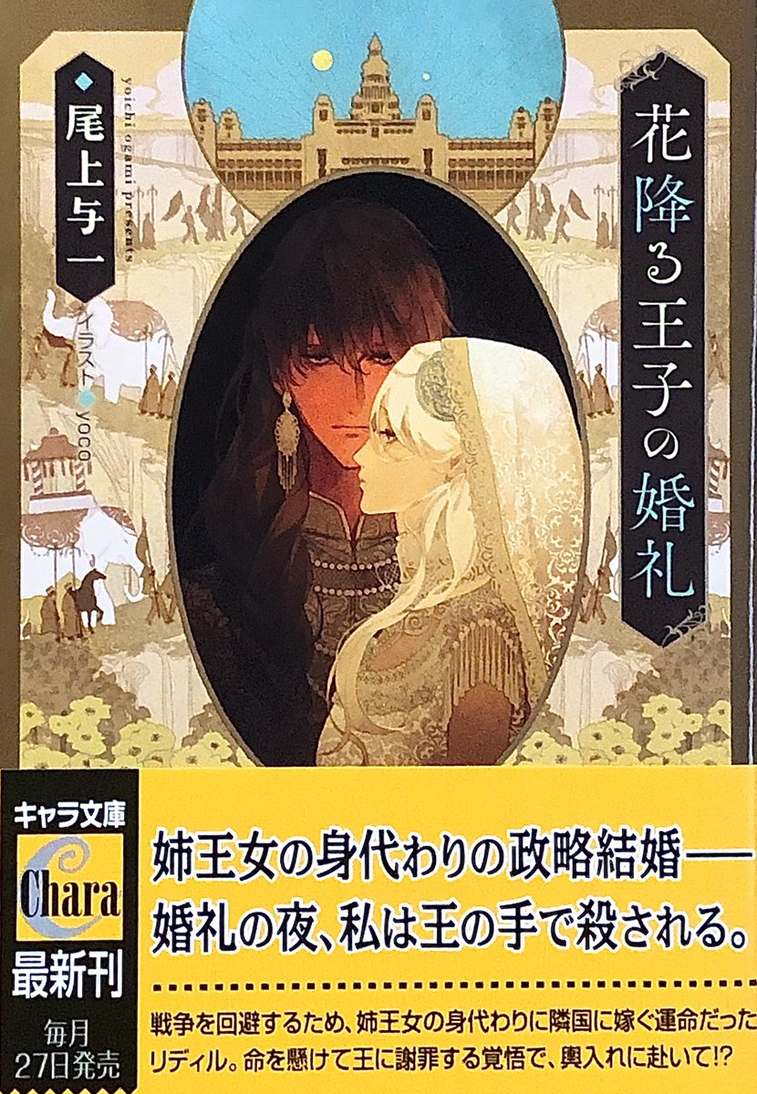 泣けるｂｌ Twitter Search