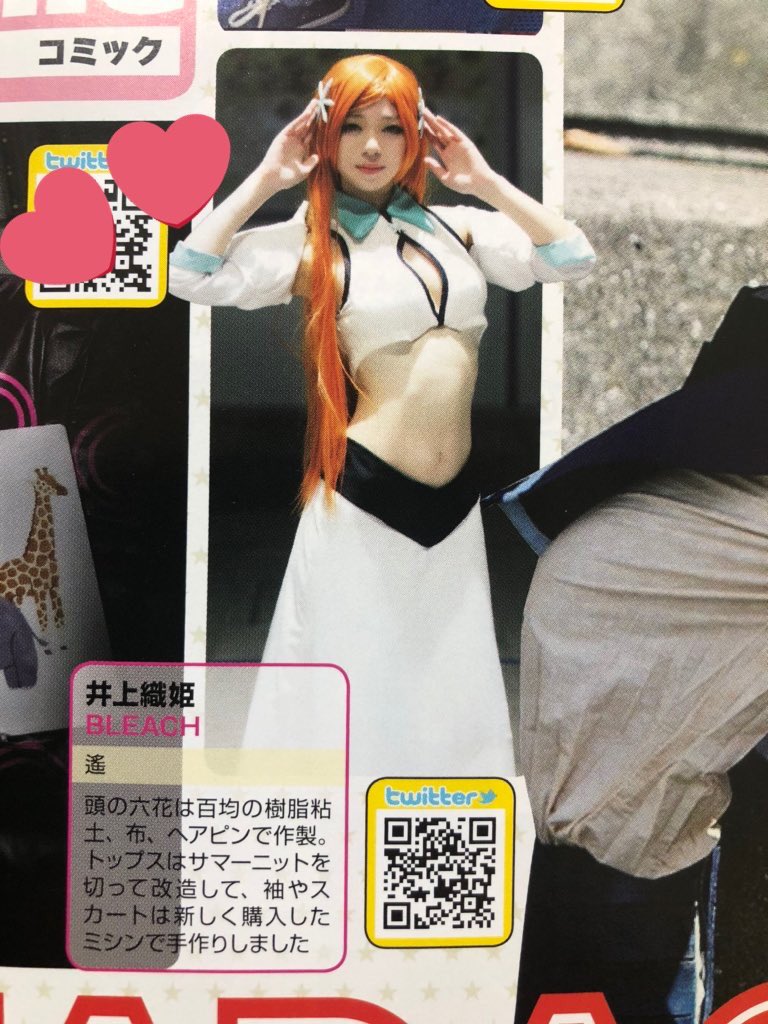 遙 コスプレ注意 コスプレ雑誌cosplay Modeに千年血戦篇の衣装の織姫で載せてもらえた この号で唯一のbleachコスプレ W やった T Co Ogwlrn6wqk T Co Etwzxsjcri T Co 4r1ls513zm