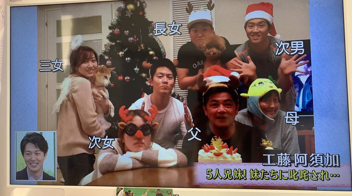 徹子の部屋で 工藤阿須加 が話題に 2ページ目 トレンドアットtv 徹子の部屋で 工藤阿須加 が話題に 2ページ目 トレンドアットtv