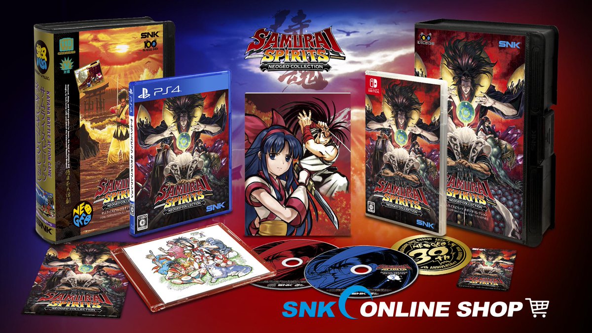 snk online shop
