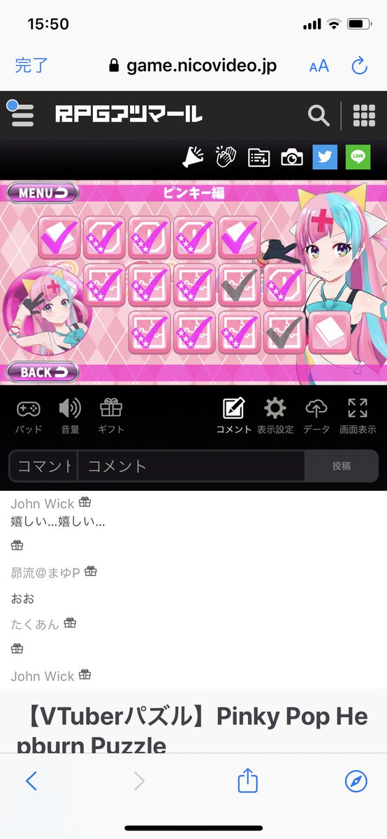 吐きそうのtwitterイラスト検索結果 古い順
